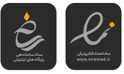 نماد اعتماد بازارمیلگرد